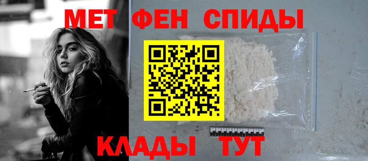 Амфетамин 98% Вольск