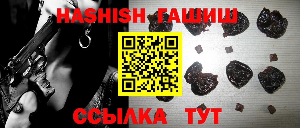 Гашиш Изолятор Вольск