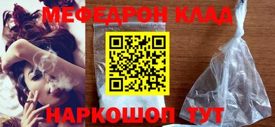 крисы Кунгур