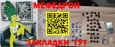 крисы Кунгур