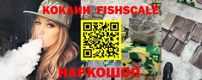 кокаин VHQ Кулебаки