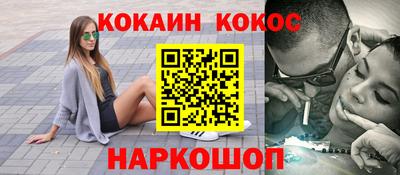 кокаин VHQ Кулебаки