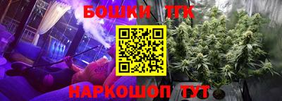 каннабис Кумертау