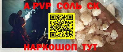 каннабис Кумертау