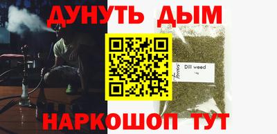 крисы Кунгур