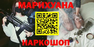 каннабис Кумертау