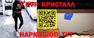 крисы Кунгур
