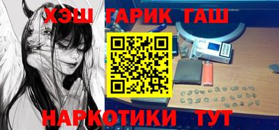 каннабис Кумертау