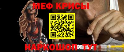 крисы Кунгур