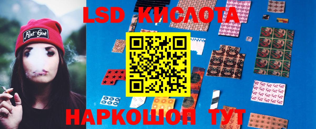 Вольск  LSD-25 экстази кислота  Лсд 25 экстази ecstasy  Лсд 25 экстази  Вход с VPN 