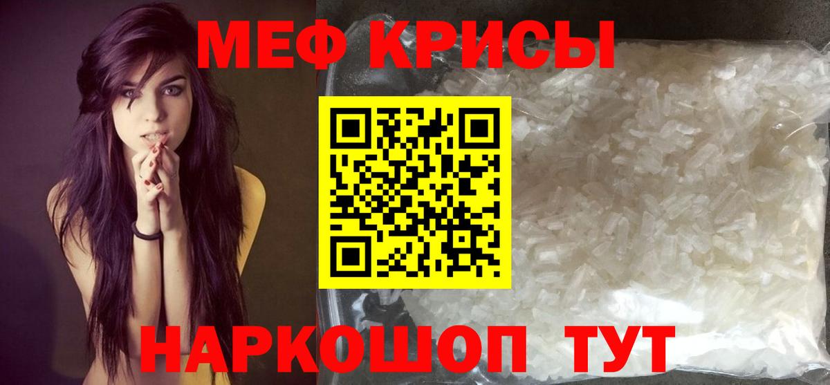 как найти закладки  Меф  Вход с VPN  Вольск  Мефедрон 4 MMC  МЕФ VHQ 