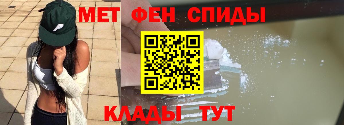 Первитин винт  Первитин  Вход с VPN  Вольск  Первитин винт 