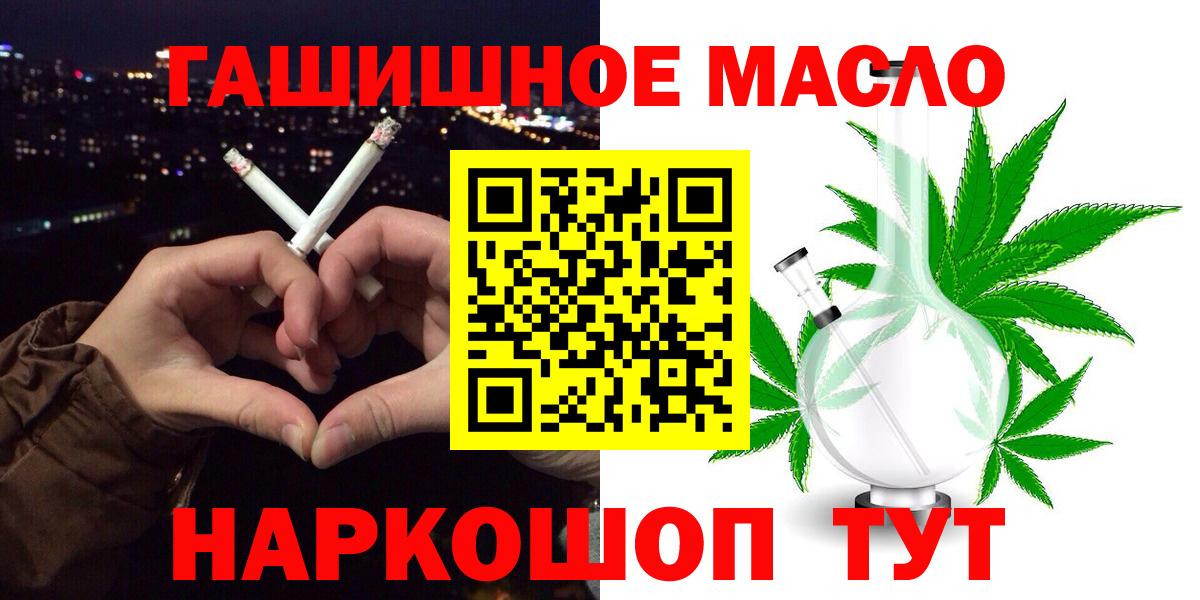 Вольск  ТГК Wax  Вход с VPN 