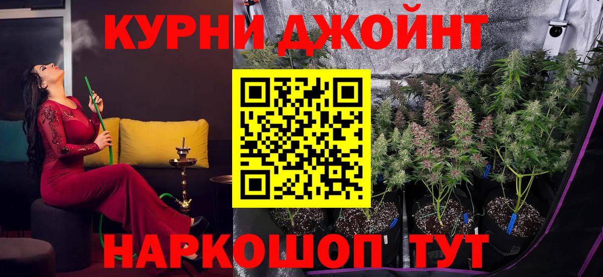 Бошки марихуана план  Вход с VPN  Шишки марихуана MAZAR  Шишки марихуана марихуана  Вольск 